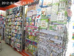 悅宇日用百貨 義烏國(guó)際商貿(mào)城四區(qū)的電器采購(gòu)新選擇